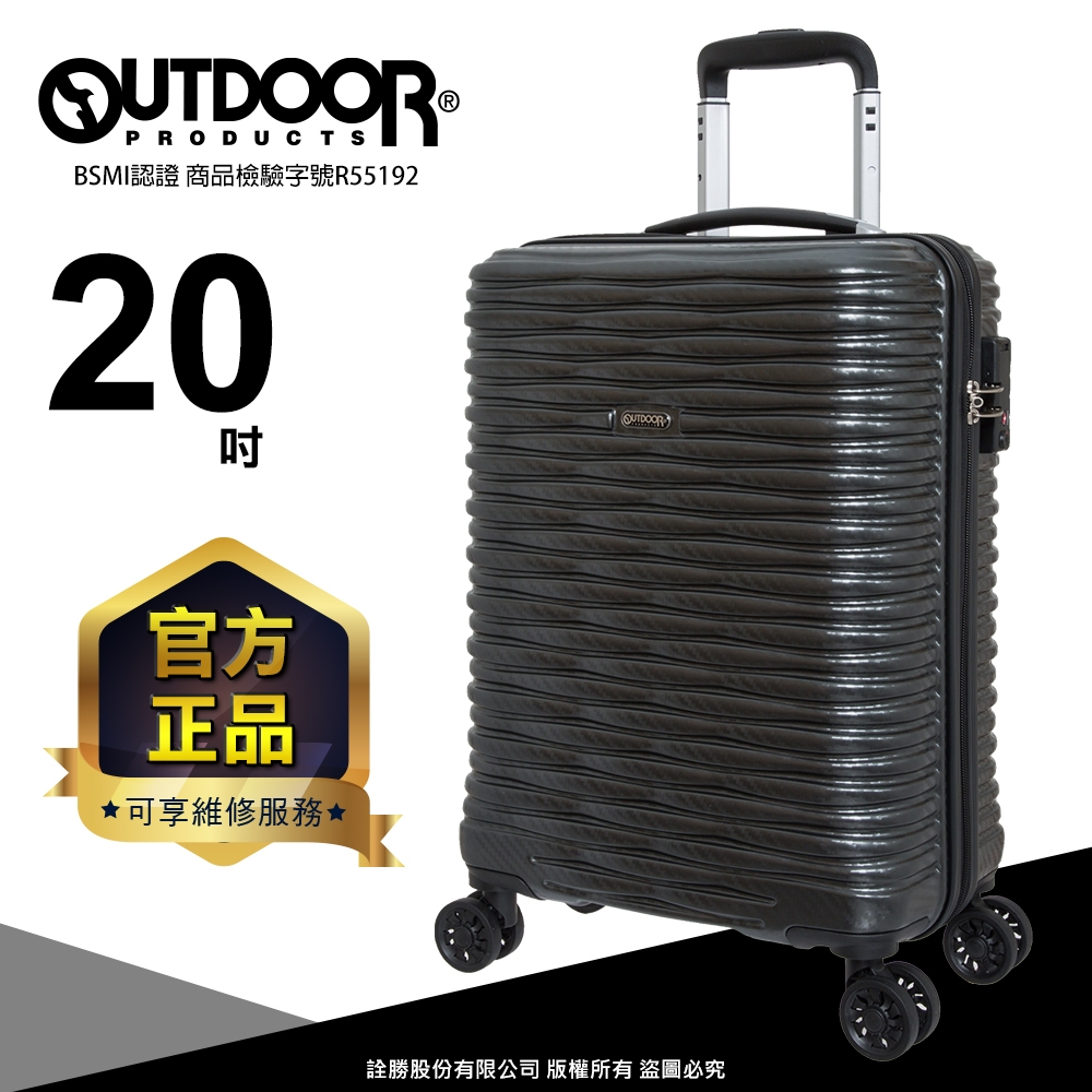 【OUTDOOR】WAVE-20吋拉鍊箱-鐵灰格紋 OD279B20GY