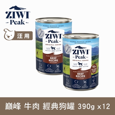 ZIWI巔峰 鮮肉狗罐 牛肉 390g 12件組