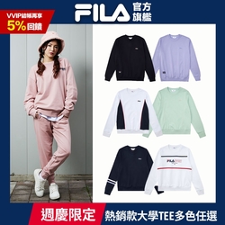 FILA秋冬服飾