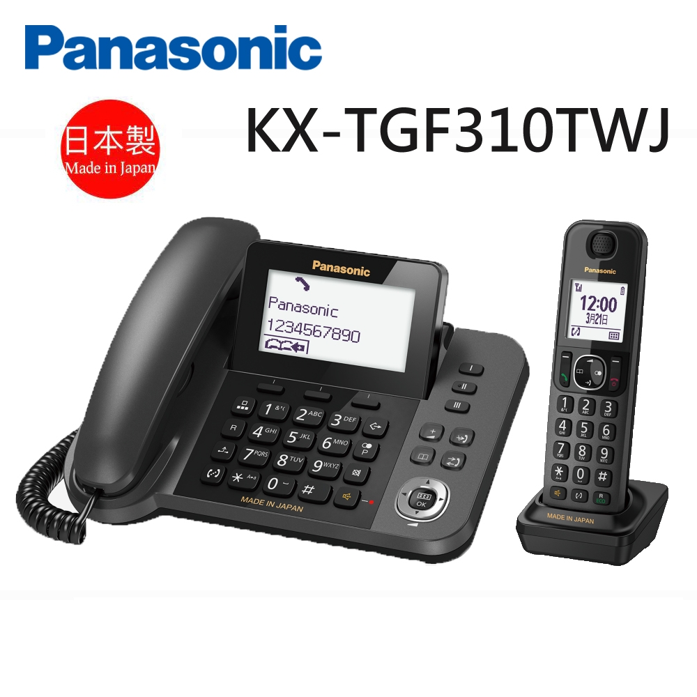 Panasonic國際牌DECT數位有線/無線電話機KX-TGF310TWJ | 子母機| Yahoo