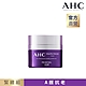 AHC 超能A醛賦活緊緻霜 50ml product thumbnail 1