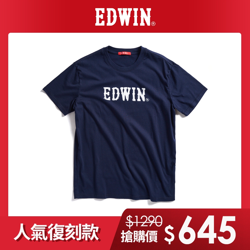 EDWIN 人氣復刻 斑駁LOGO短袖T恤-男-丈青色