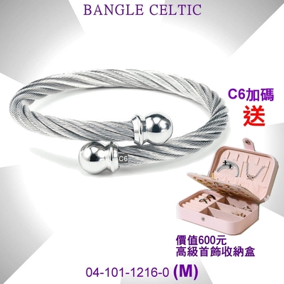 CHARRIOL夏利豪 Bangle Celtic鋼索手環 圓球飾頭銀色鋼索M款 C6(04-101-1216-0)