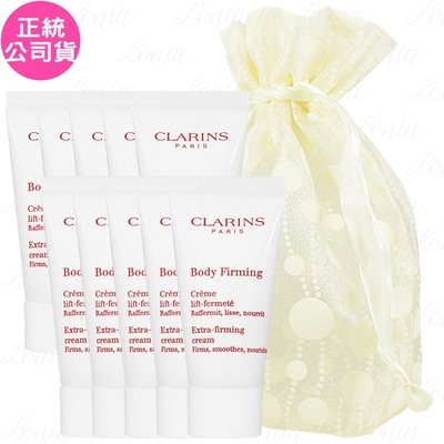 CLARINS 克蘭詩 緊實身體乳(8ml)*10旅行袋組(公司貨)