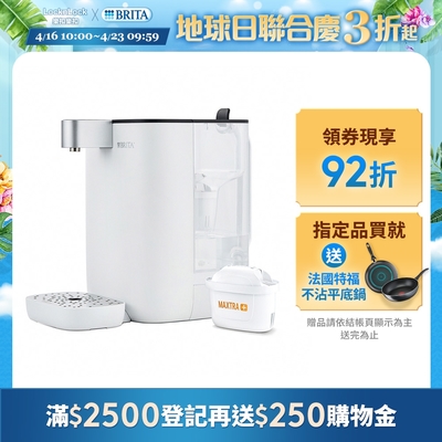 德國BRITA Model ONE瞬熱滅菌開飲機(共1機1芯)