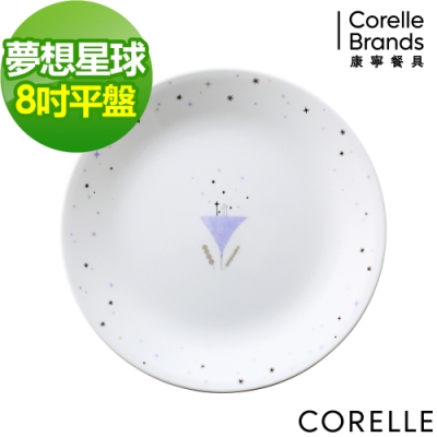 【美國康寧】CORELLE夢想星球8吋平盤