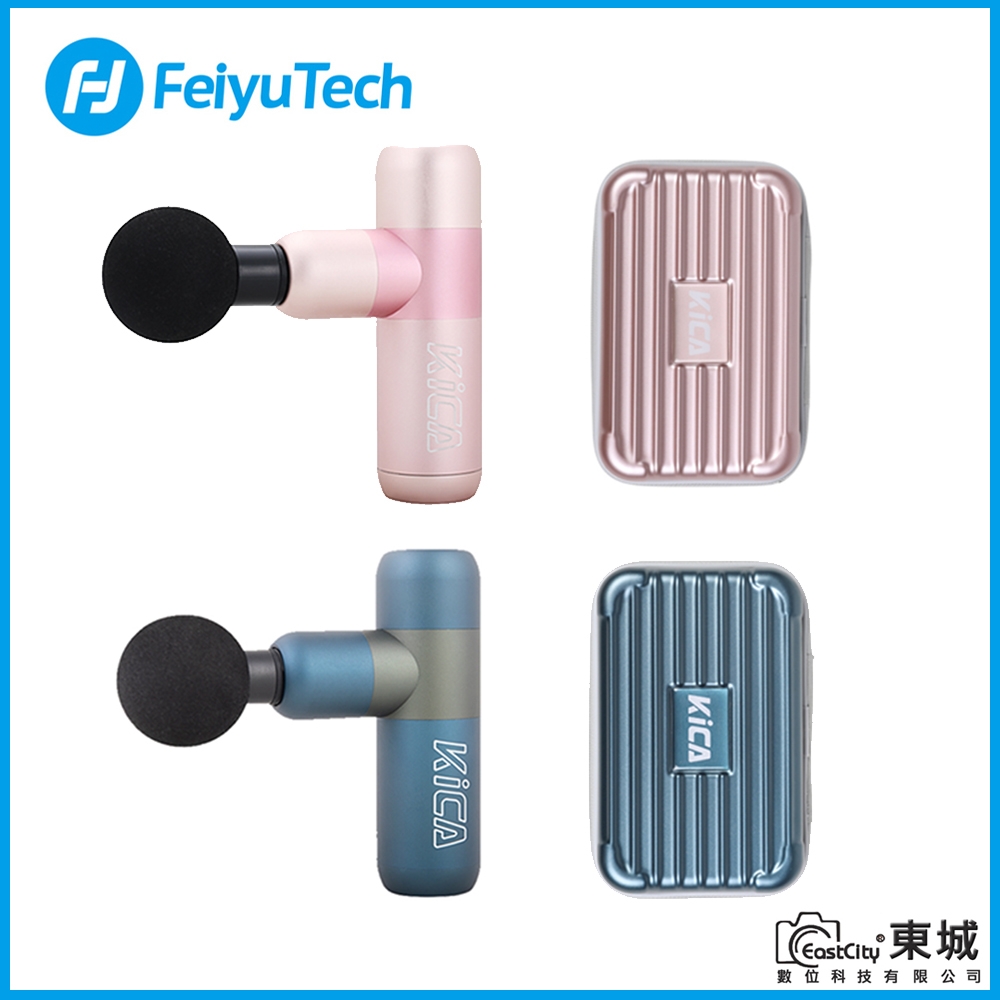 Feiyu 飛宇 KiCA K2 USB充電款 無線電動肌肉筋膜按摩槍 (公司貨)