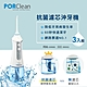 PORClean 寶可齡 抗菌沖牙機 MD-20-3入組 product thumbnail 2