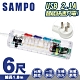 SAMPO聲寶4切3座3孔6尺透明雙USB延長線1.8M EL-U43R6U21(T) product thumbnail 2