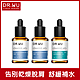 DR.WU 2%神經醯胺精華15ML*2+10%菸鹼醯胺B5舒緩15ML 效期:20221201 product thumbnail 2