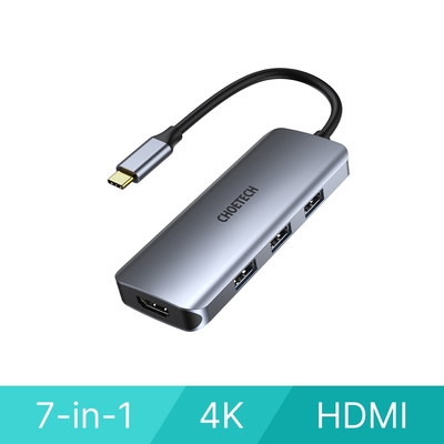 Choetech 7合1 USB Type-C HUB MacBook 集線器 M19