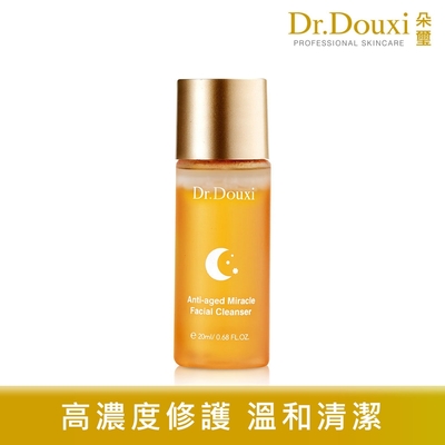 Dr.Douxi 朵璽 凍齡時光潔顏露 20ml