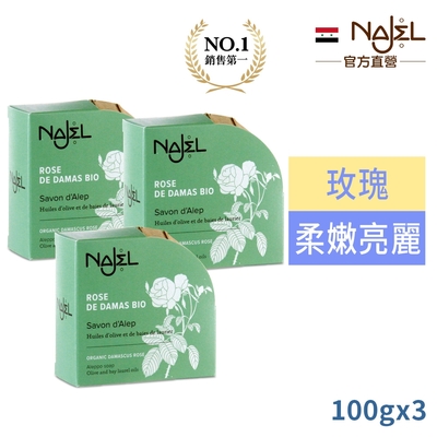 敘利亞NAJEL阿勒坡玫瑰精油皂100g買2送1