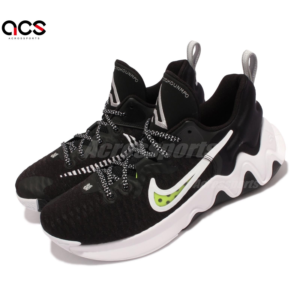 Nike 籃球鞋 Giannis Immortality 男鞋 字母哥 希臘怪物 避震 包覆 黑 白 DC6927-010