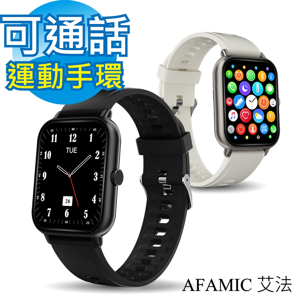【AFAMIC 艾法】TA20高階通話藍牙心率GPS運動智慧手錶(心率偵測 運動手環 智慧手環 運動手錶)