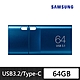 SAMSUNG 三星 USB3.1 Type-C 64GB隨身碟 (MUF-64DA) product thumbnail 1