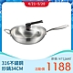 大家源 316不鏽鋼炒鍋34CM TCY-982101 product thumbnail 1