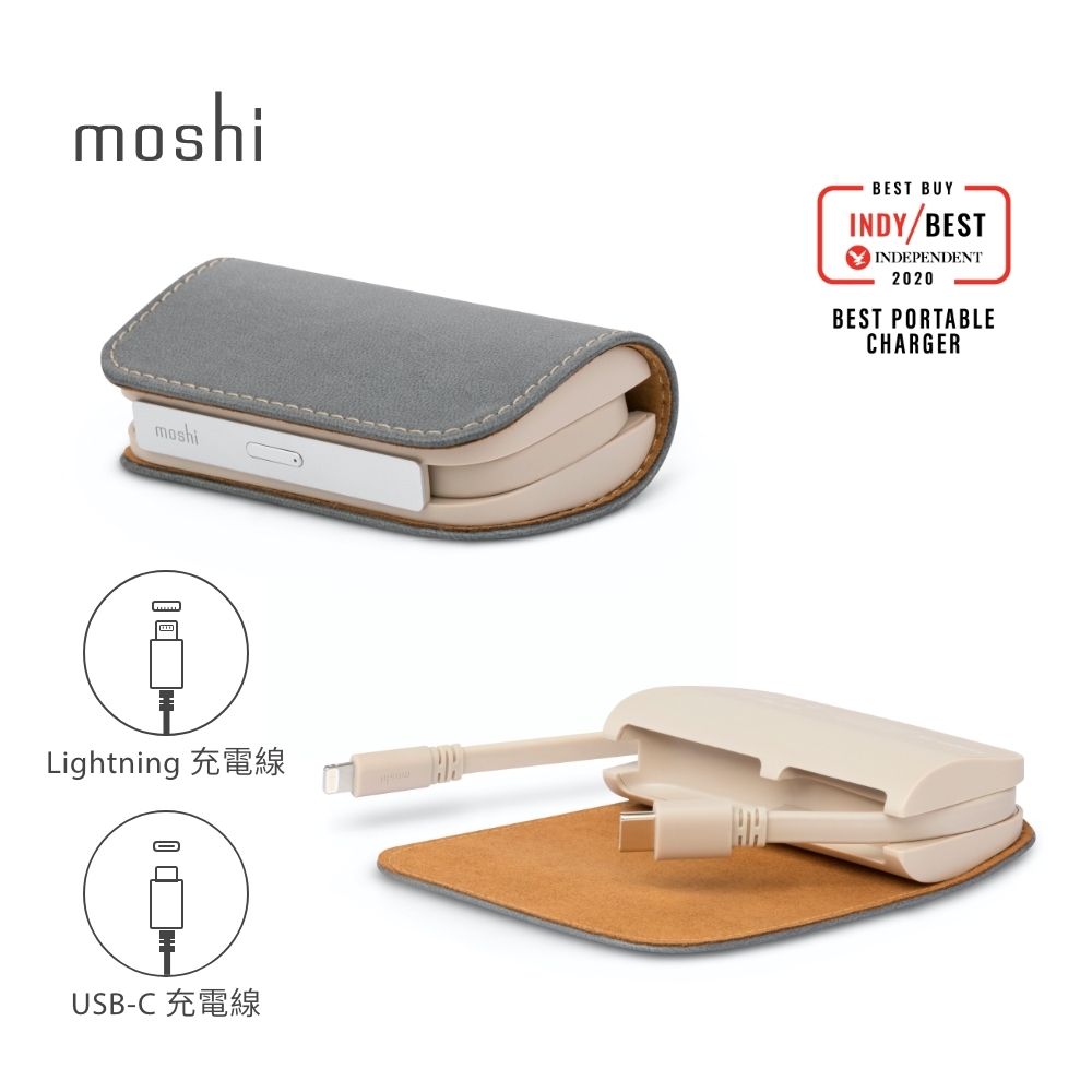 Moshi IonGo 5K Duo 雙向充電帶線行動電源 (USB-C 及 Lightning 雙充電線)
