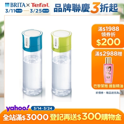 隨身濾水瓶600ml(含一芯)