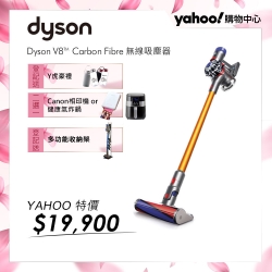 dyson V8 CarbonFibre SV10E 無線吸塵器