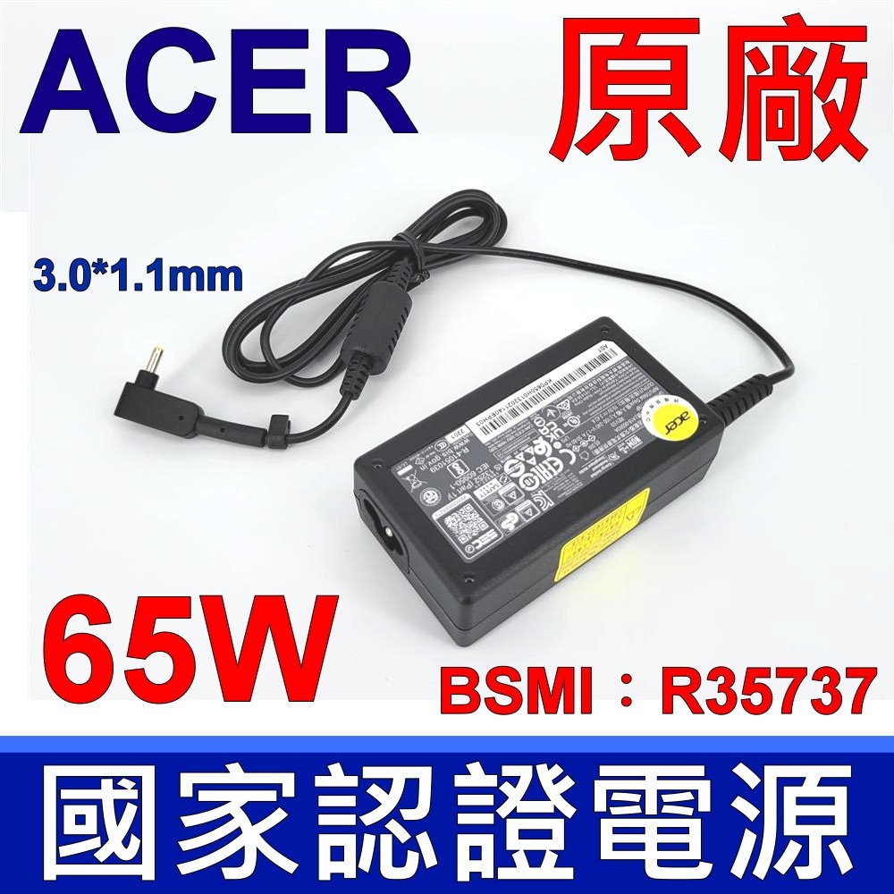 宏碁 ACER 65W 原廠變壓器 A18-065N3A 公司貨 19V 3.42A 充電器 電源線 SF314 SF514 SF514-54G SF315-52G A514-52G A515-53G