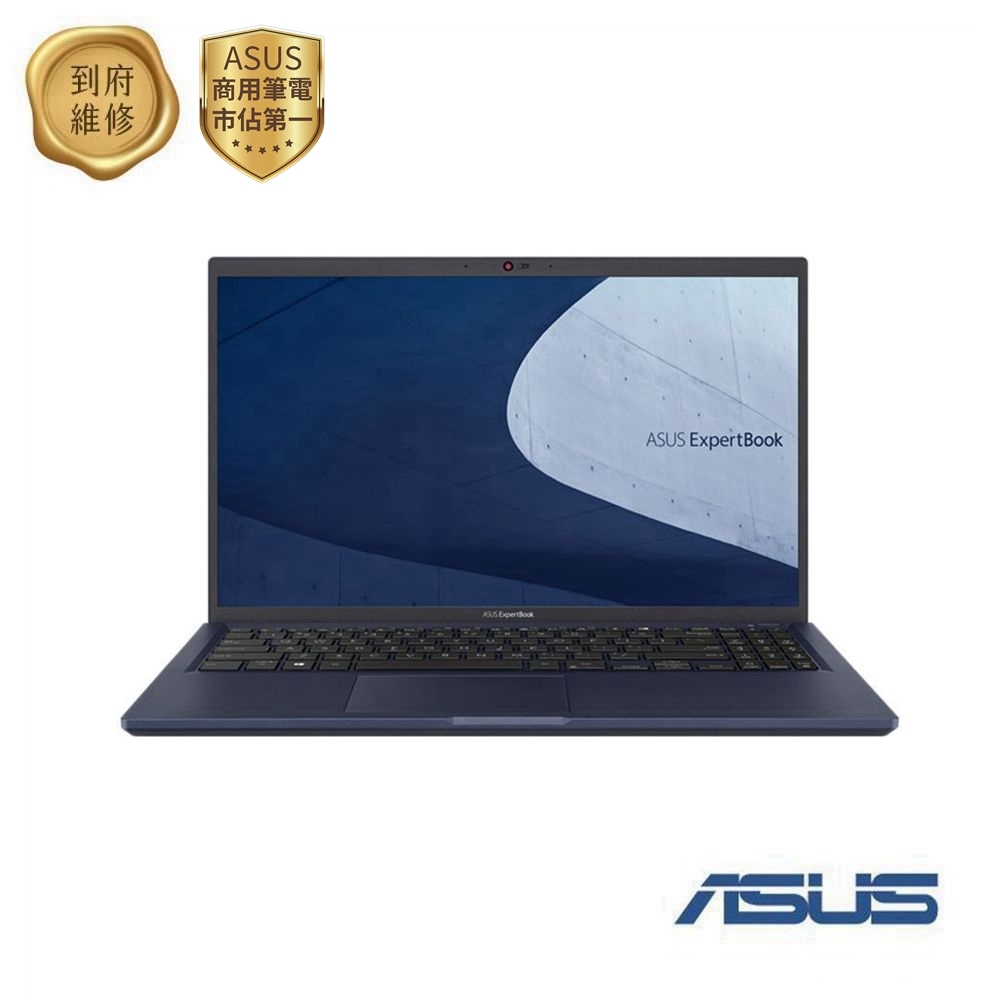 ASU ExpertBook B1 15.6吋 商用筆電 B1500CEAE-0171A1135G7 (i5-1135G7/8G/512G SSD/Win10Pro/3Y)
