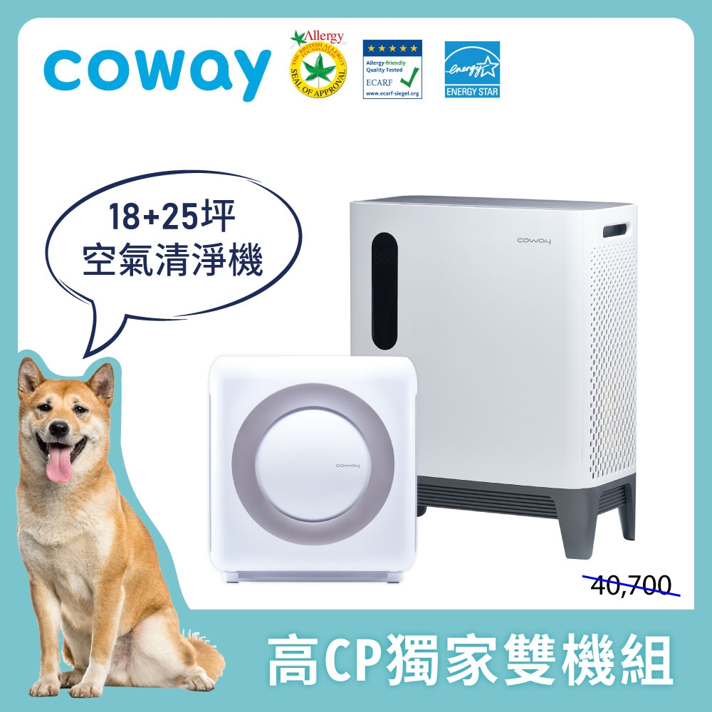 【獨家雙機組合】Coway 空氣清淨機 25坪AP-2318P + 18坪AP-1512HHW+贈美國Sunbeam瞬熱保暖墊