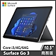 Surface Go 3 i3/4G/64G/W11P商務版 輕薄觸控平板電腦 單機 白金色 product thumbnail 2