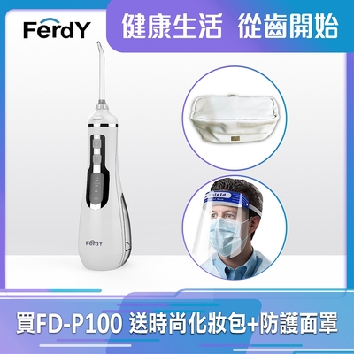 美國Ferdy 攜帶型沖牙機[FD-P100]