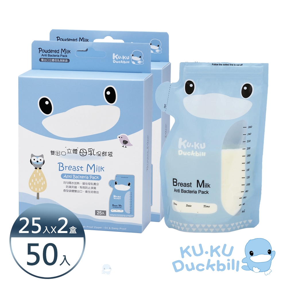 KUKU酷咕鴨 雙出口立體母乳保鮮袋260ml(50入)