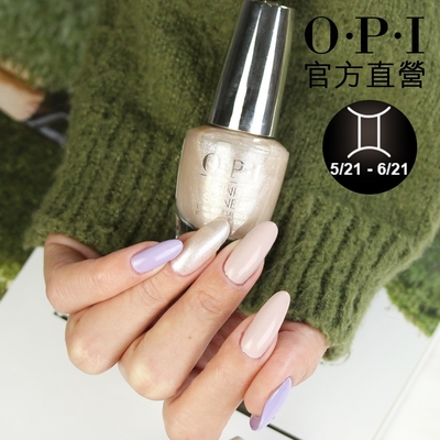 OPI 雙子與我 類光繚指甲油-ISLH022．小銀蓋/如膠似漆星座能量系列指彩/雙子座代表色/美甲彩繪/官方直營