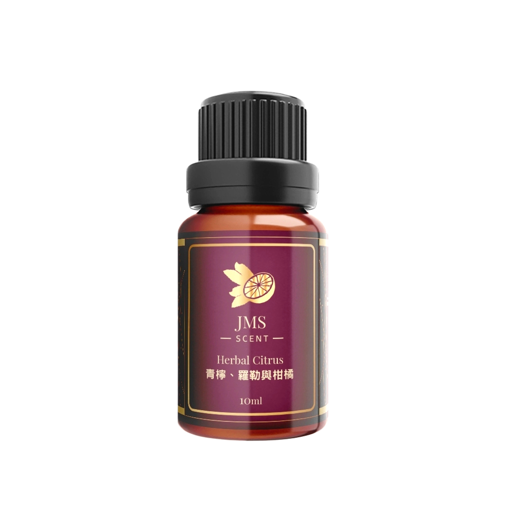 JMScent 時尚香水精油 青檸、羅勒與柑橘 IFRA認證 香薰/擴香專用 (10ml)