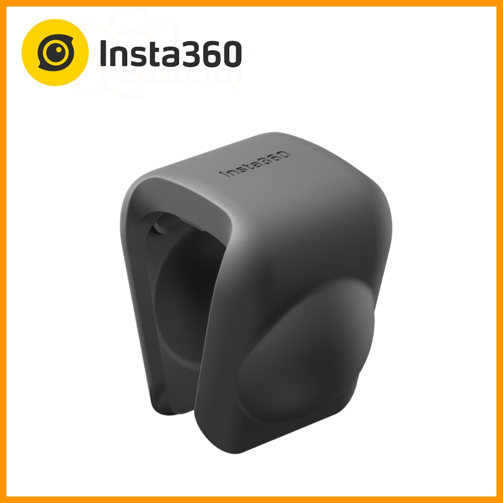 Insta360 ONE RS/R 全景鏡頭矽膠保護套 (公司貨)