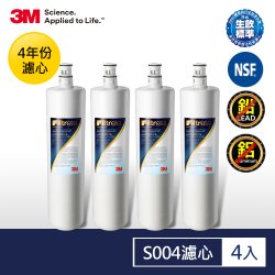 3M S004淨水器替換濾心4年份/超值4入組(濾心型號:3US-F004-5)