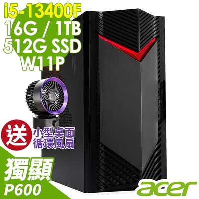Acer Nitro N50-650 繪圖工作站 (i5-13400F/16G/1TB+512SSD/P600_2G/W11P)特仕版