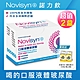 【Novisyn+諾力飲】英國原裝口服液體玻尿酸(60日份)-贈 永信HAC 維生素D3(30粒x2瓶) product thumbnail 1