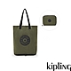 Kipling (網路獨家款) 翡翠綠撞黑拼接摺疊收納大容量托特包-HIP HURRAY 5 product thumbnail 1