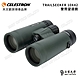 CELESTRON TRAILSEEKER 10X42雙筒望遠鏡 - 上宸光學台灣總代理 product thumbnail 1