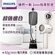 Philips 飛利浦 清新直立蒸氣掛燙機 STE3170+充電智能三段式除毛球機 (GCA2200) product thumbnail 1