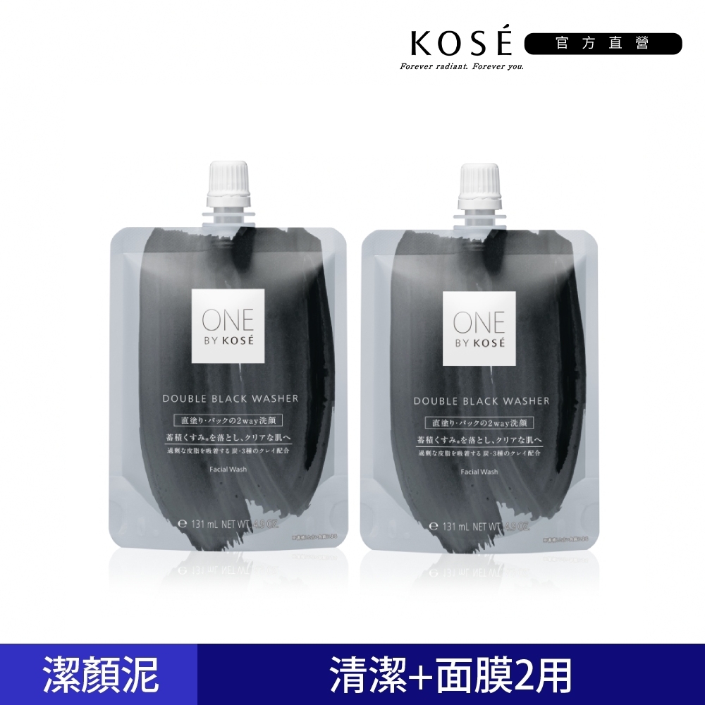 【官方直營】KOSE ONE BY KOSE 黑碳潔顏泥140g 兩入組