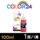 【Color24】for Epson T673400 黃色相容連供墨水 (100ml增量版) /適用 EPSON L800 / L1800 / L805 product thumbnail 1