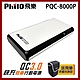 飛樂 Philo PQC-8000P 閃電快充 QC3.0 救車行動電源【快速到貨】 product thumbnail 2