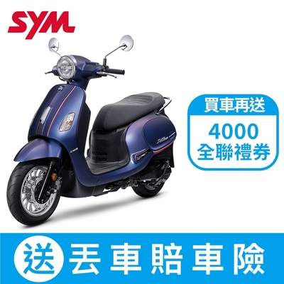 SYM三陽機車 Fiddle DX 150 cbs雙碟煞 七期 2024全新機車