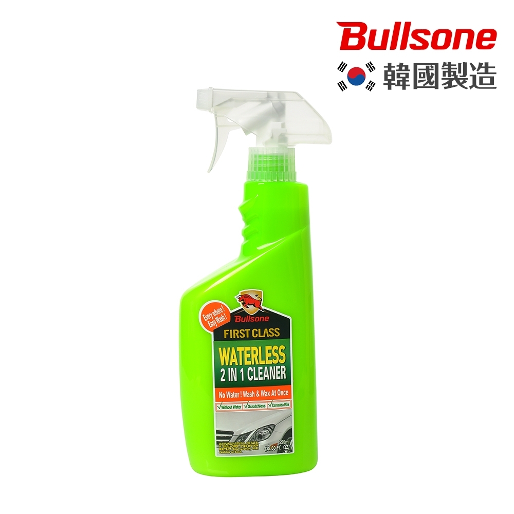 Bullsone-勁牛王-免用水洗車劑(兼具打蠟+清潔)