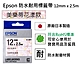 EPSON LK-4NBY Sanrio系列美樂蒂花漾款粉紅底黑字標籤帶(寬度12mm) product thumbnail 1