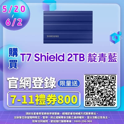 SAMSUNG 三星T7 Shield 2TB USB 3.2 Gen 2移動固態硬碟 靛青藍 (MU-PE2T0R/WW)
