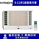 HITACHI日立 10-11坪 1級變頻冷專雙吹窗型冷氣 RA-68QV product thumbnail 1