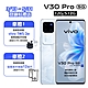 vivo V30 Pro 5G (12G/512G) 6.78吋八核心智慧型手機 product thumbnail 1