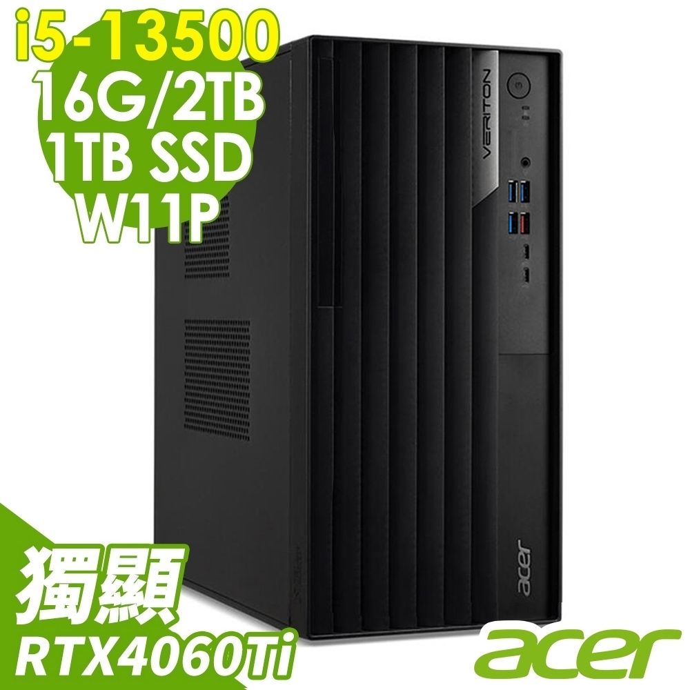 Acer Veriton VM8715G 雙碟商用電腦(i5-13500/16G/2TB+1TB SSD/RTX4060Ti_8G/W11P)