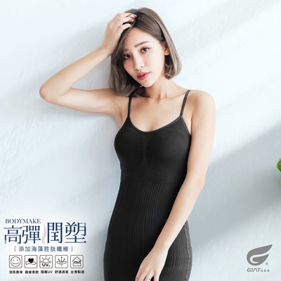 GIAT台灣製200D潤肌塑型美體衣-細肩款/經典黑